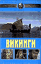 Подробней...